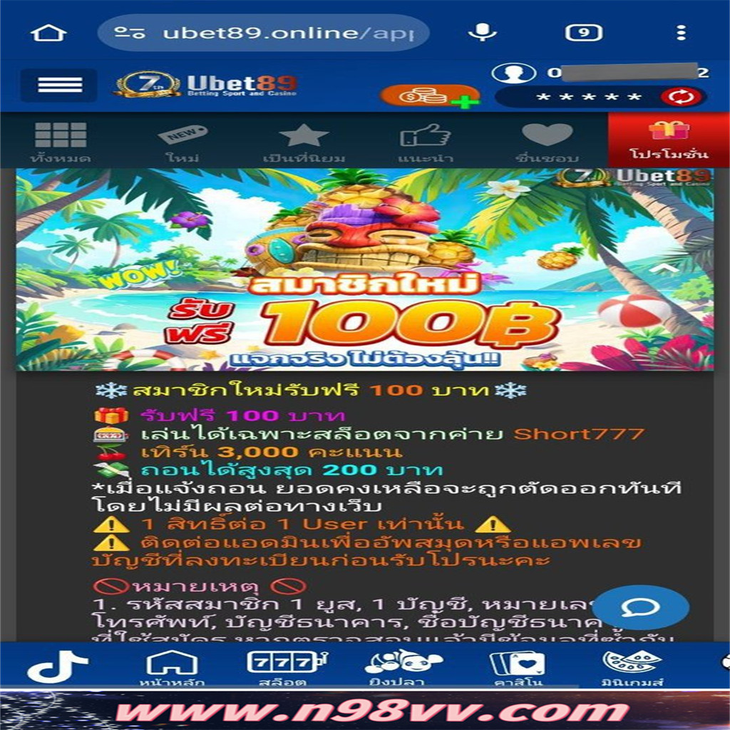 Xskt Phú Yên Khám Phá Thế Giới Giải Trí Trực Tuyến Đa Dạng & Hấp Dẫn